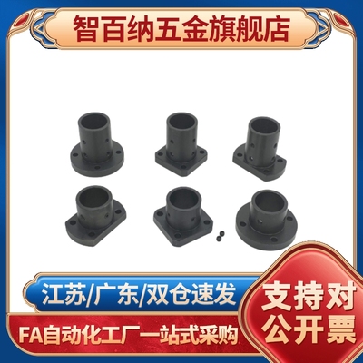 MFSBF25/MFSTF30/8MFSLF10/12/D15/16/20/RBN0231/32导向轴01支座