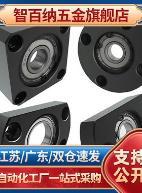 方法兰轴承座BASC6902ZZ-25 BGSRB6202Z BGSRB6902ZZ BGSRB6002ZZ