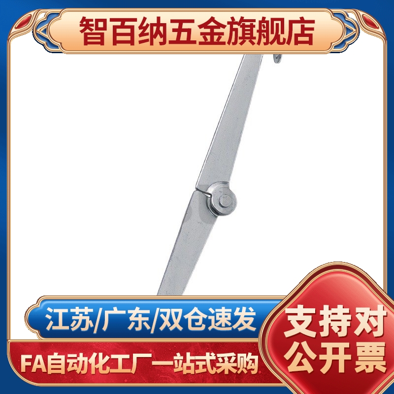 智百纳（基础建材）替代小型撑杆