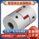9.53 16梅花型夹持式 联轴器 12.7 CPPC30