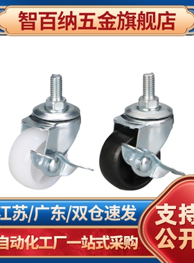 J-CPB02/CKC11/E12/25/CPA脚轮CKD01/D65D75/100-NA-SA/D38D50D32