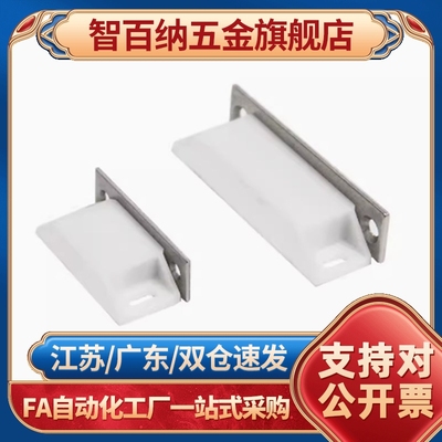 标准磁力扣HFU96-L38 HFU97-L41.5/L50/L50A/HFU98-L42/L50/L50A