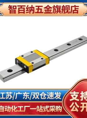 IAP51-直线导轨GHL15CA-1RL800 GMN9C-2IDA53 HGL15CHLG15 HGR15