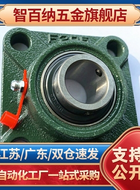 带座外球面轴承方形座嵌入型BURS BURSP12/15/17/20/25/30/35/40