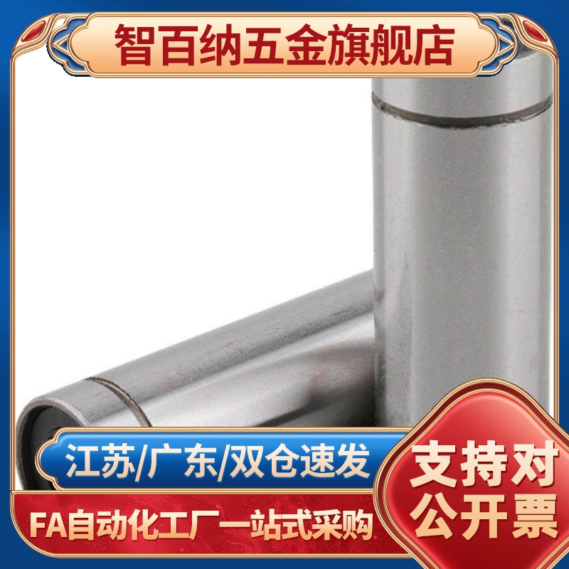 直柱型直线轴承LMC01/02/03-d4-d5-d6-d8-d10-d12-d13-d16-d20