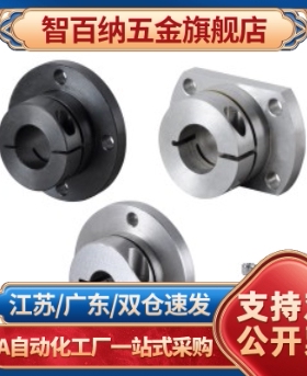 导向轴支座GBP01/02/06/11/12/16-D8-D10-D12-D16/D20/D25-D30/40