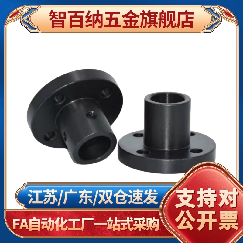 MISUMI/导向轴支座STHWCBL/STHWCL12 16 20 25 30 35 40 50