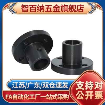 MISUMI/导向轴支座STHWCBL/STHWCL12 16 20 25 30 35 40 50