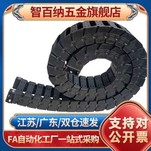 VBD32-F50-R28/R38/R48/R60/R75-N19/N20-A/B/S 电缆保护链 拖链