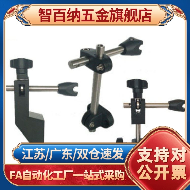 圆单轨夹护栏输送机配件
