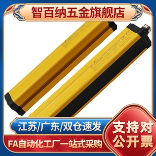 超薄型 安全光栅 K20 ZOB05 侧面安装