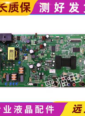 康佳LED42E320N/LED42F1300NF主板35019196/35018384配屏可选