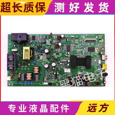 康佳LED42E320N/LED42F1300NF主板35019196/35018384配屏可选