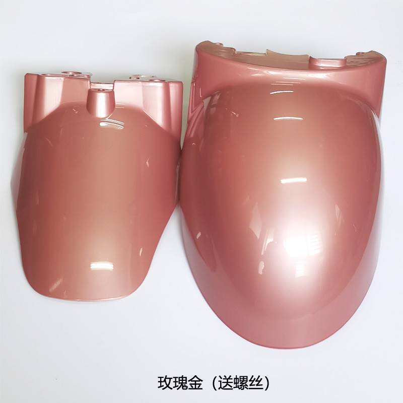 电动车小龟王前轮挡泥板踏板车电瓶车挡水板前轮泥瓦外壳