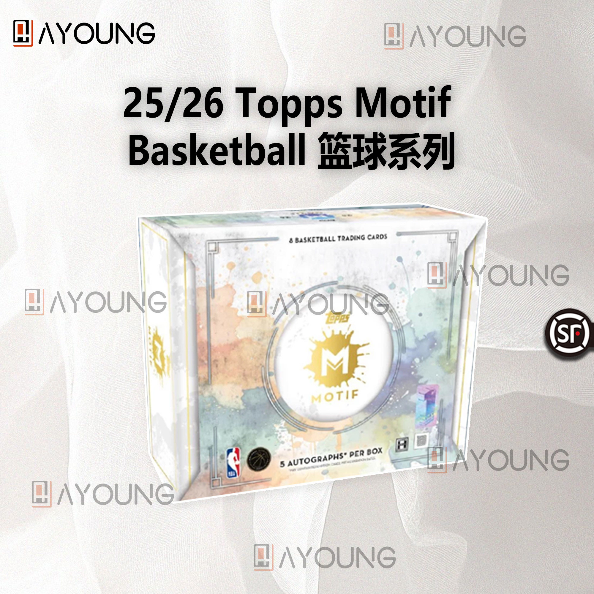 25/26 Topps Motif NBA 篮球球星卡盲盒Hobby盒｜平均每盒5张签字图片