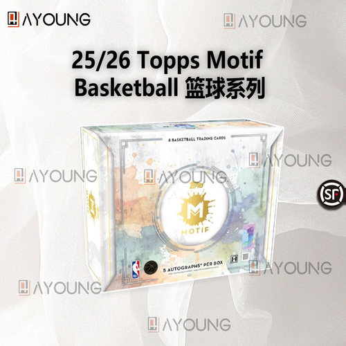 25/26 Topps Motif NBA 篮球球星卡盲盒Hobby盒｜平均每盒5张签字