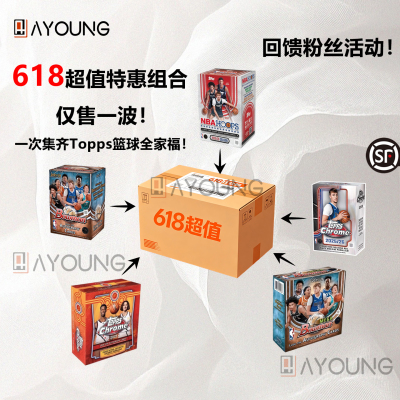 【618超值组合】Topps TC Bowman Hoops 手雷 Mega NBA篮球球星卡