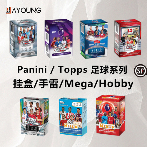 帕尼尼Panini足球球星卡盲盒