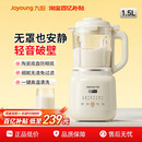 九阳破壁机家用新款 多功能大容量豆浆机低音全自动料理机官方正品