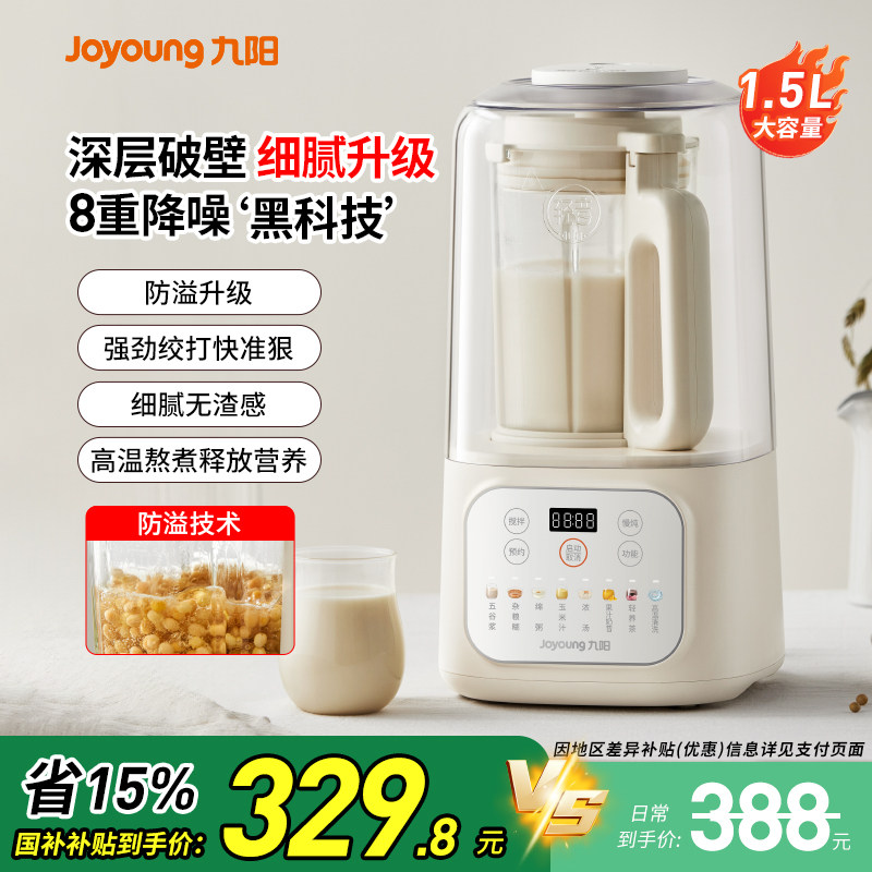 ���ڲ����������Ʊڻ������ּ���ȫ�Զ����������๦��1.5L��������������� 329.8Ԫ(������)