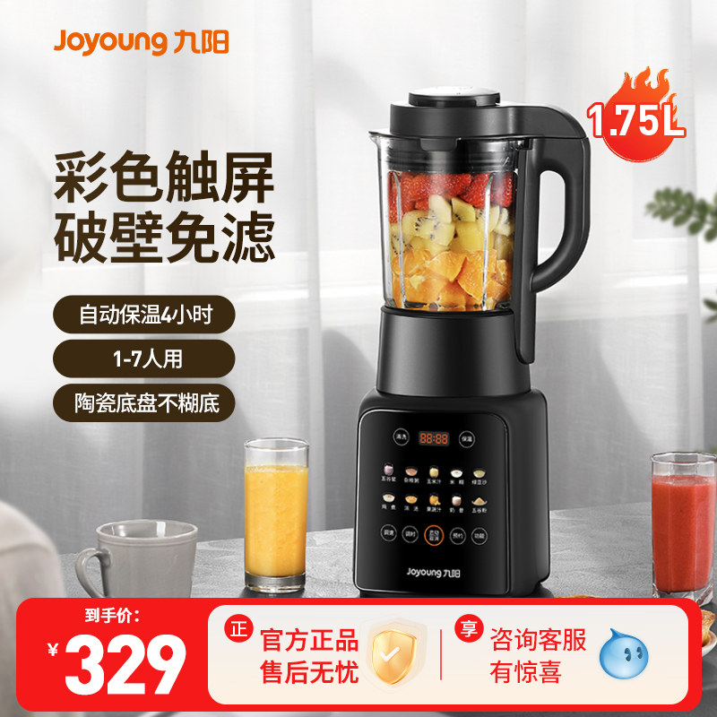 �����¿��Ʊڻ����ö������๦��������ȫ�Զ����ȴ�������⿻� 329Ԫ