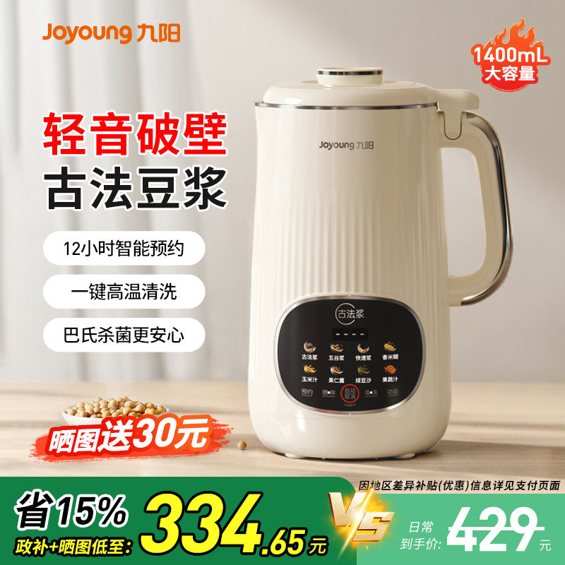 �����Ʊڻ����ùŷ��������˴�����������Զ�������2-6���콢�� �����عŷ����������������� 364.65Ԫ(������)