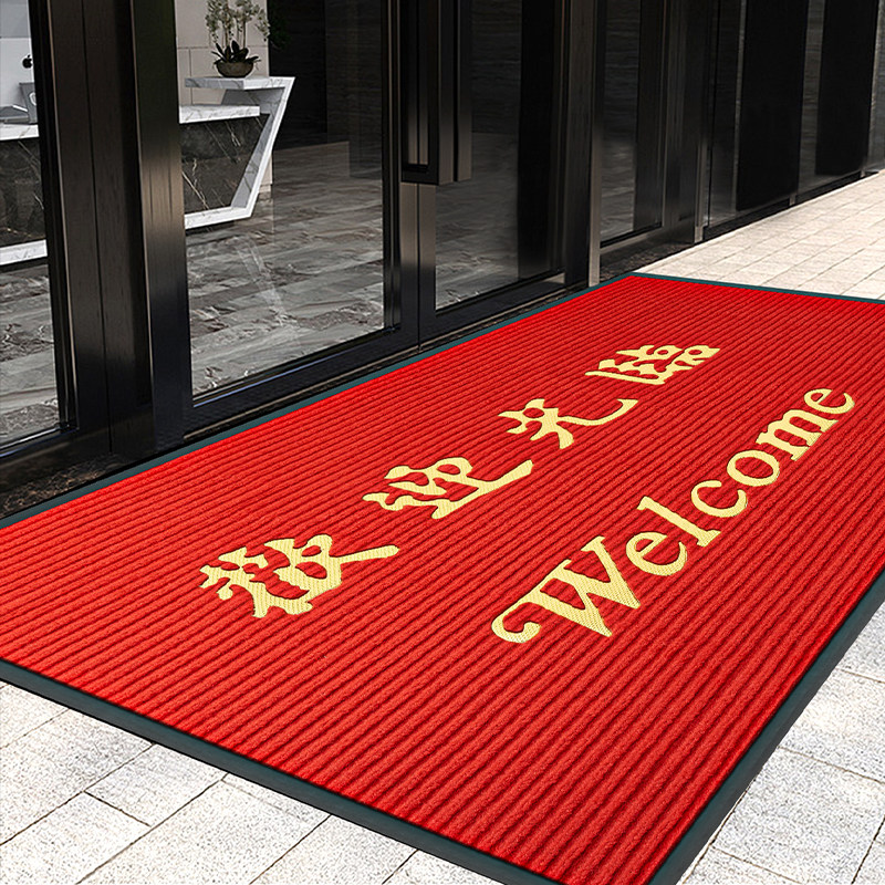 进门地垫商用欢迎光临门垫入户脚垫电梯店铺防滑定制迎宾门口地毯,居家布艺,家用脚垫,淘宝优惠券,粉丝福利购,淘宝优惠卷