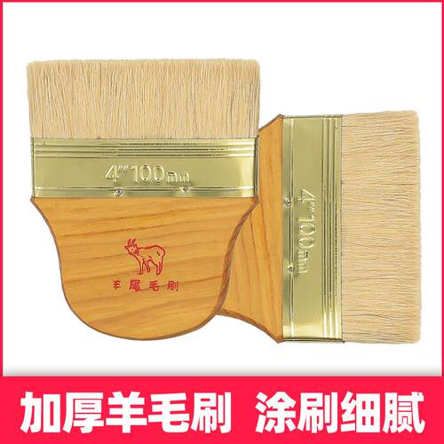 短柄羊毛刷木质手柄优质油漆刷工字羊毛刷涂料刷乳胶漆刷不掉毛