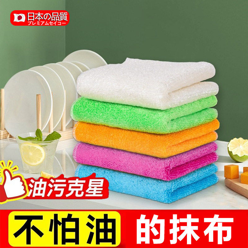 日本竹纤维不沾油洗碗巾清洁抹布加厚厨房专用吸水不掉毛洗碗布,家庭/个人清洁工具,一次性抹布,淘宝优惠券,粉丝福利购,淘宝优惠卷