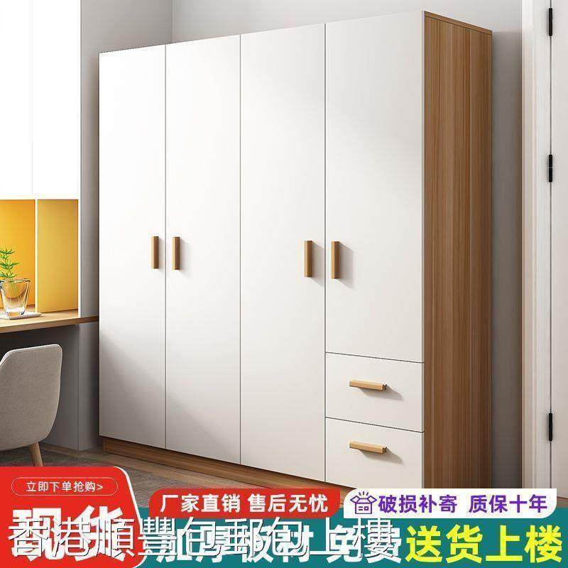【香港包邮】实木衣柜家用卧室简易组装出租房衣橱简约现代小户型,3C数码配件,其它配件,淘宝优惠券,粉丝福利购,淘宝优惠卷