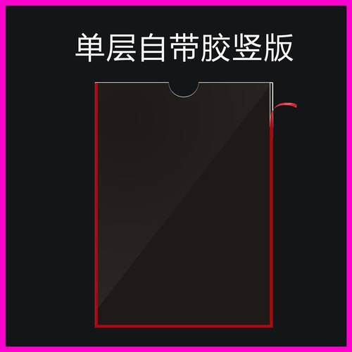 亚克力A4A3A3插纸盒槽插槽透明卡盒插纸盒插牌卡套盒子挂墙定制
