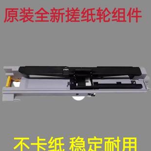 8228cidn 8024 8130 搓纸器组件 纸盒搓纸轮组件 M8124 京瓷 8224