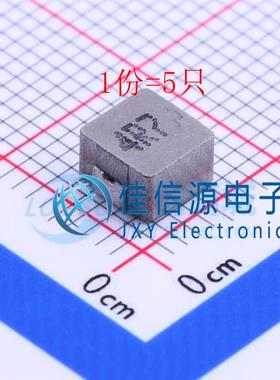 贴片电感FXL05304R7M cjiang(长江微电) 52x54 47uH 5A(5只)