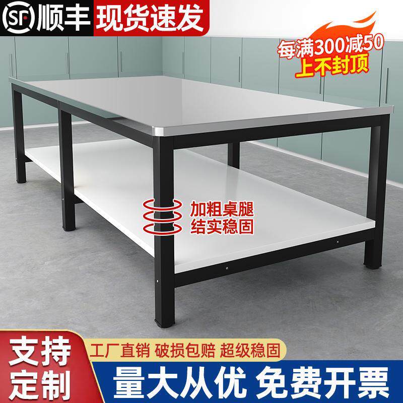 304不锈钢工作台双层打包台操作检验台流水线裁剪桌检验桌实验桌