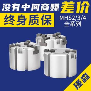 SMC型二三四爪气动卡盘手指夹爪气缸MHS2 16D20D25D32D40D63D