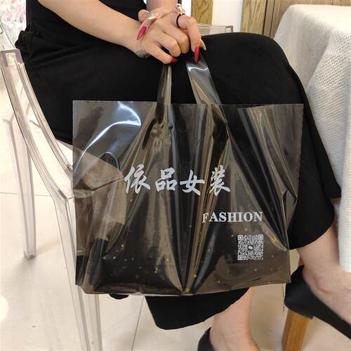 定制服装店手提袋订做logo装衣服的袋子礼品购物包装袋塑料手提袋