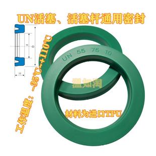 12高温油封 进口料绿色UN38