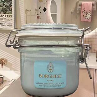 贝佳斯清洁泥膜212g去黑头净肤柔润美肤清洁毛孔截止日期26年5月