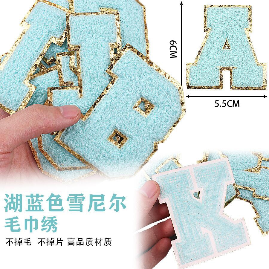 6cm湖蓝色毛巾绣英文字母补丁贴电脑绣花标熨烫雪尼尔刺绣布贴