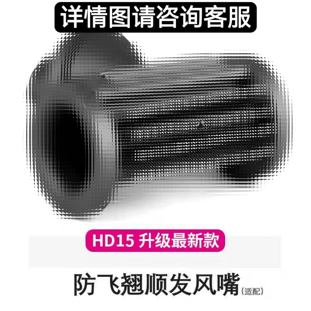 高端华强北吹风机磁吸风嘴新网红同款多功能家用发廊专用风罩配件