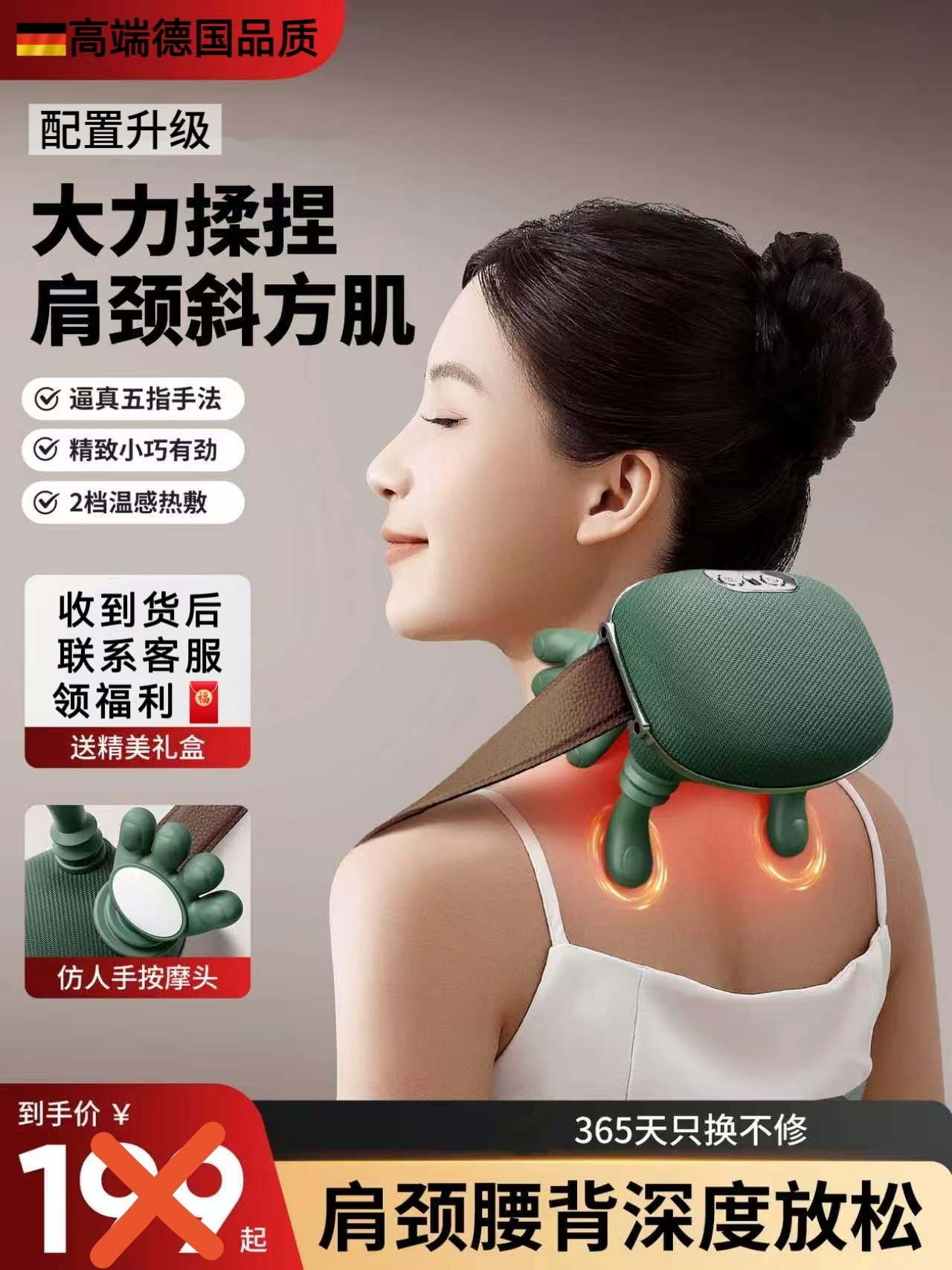 仿大师人手按摩器腰背部肩颈椎脖子全自动揉捏仪多功能妈生日礼物
