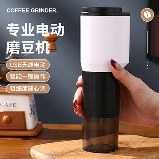 电动磨豆机咖啡机家用小型咖啡豆全自动磨粉器现磨便携咖啡研磨机