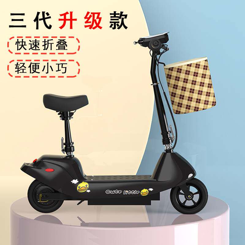 电动车滑板车新款踏板车迷你小电驴小型小电车代步车代驾车折叠