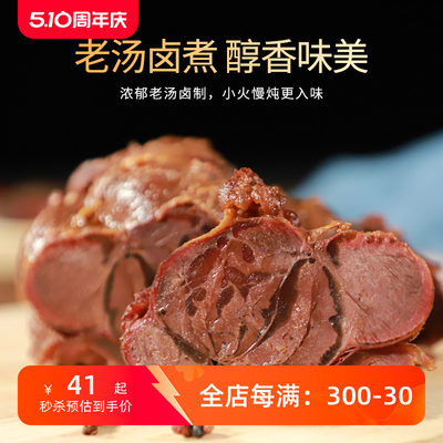 熟食驴肉兴芮厂家直销