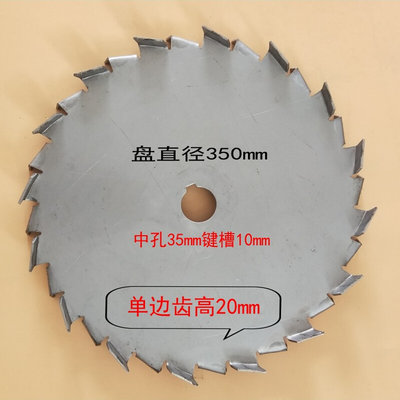 304不锈钢分散盘350mm搅拌片高速锯齿叶轮分散机搅拌机用可定制