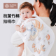 bubble tree婴儿拍嗝巾新生宝宝竹棉纱布超软防吐奶口水围兜长巾