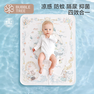 BUBBLE TREE婴儿凉席隔尿垫宝宝夏季防水透气床单幼儿园午睡席子