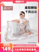 泡泡树宝宝竹棉抗菌纱布浴巾 李佳琪88大甩卖倒计时