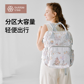 bubble tree妈咪包新款 母婴轻便外出双肩高颜值背包妈妈包大容量