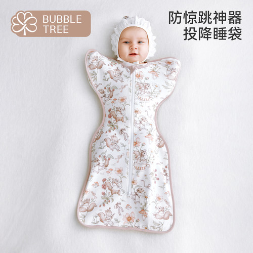 bubbletree新生儿投降式睡袋